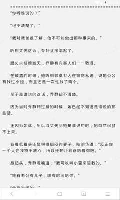 征信黑名单可以办理菲律宾的签证吗，在菲律宾期间有黑名单要怎么办_菲律宾签证网